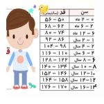 پیراهن دخترانه لوپیلو مدل Sh2024