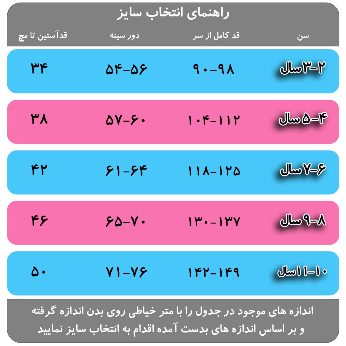پیراهن دخترانه قرآنی مدل پریناز کشمیر