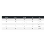 ست سویشرت و شلوار دخترانه مادر مدل 0062-19