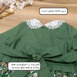 پیراهن دخترانه مدل عیدانه 01