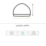 ست 4 تکه لباس نوزادی مدل بابونه