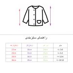 ست 4 تکه لباس نوزادی مدل آووکادو