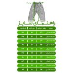 شلوار جین بچگانه مدل تی ام کد 10008