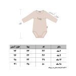 بادی نوزادی گوکولند مدل 10002