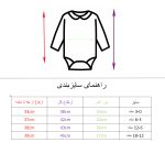 ست 4 تکه لباس نوزادی مدل توت فرنگی