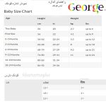 ست 3 تکه لباس نوزادی جورج مدل e-200