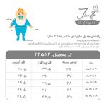 پیراهن دخترانه فیورلا مدل خال خال 24512