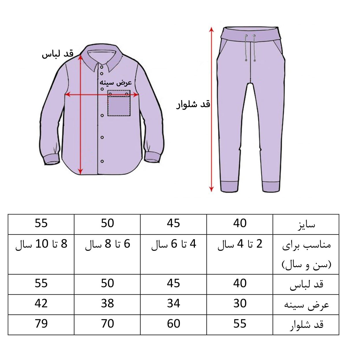 ست تی شرت و شلوار دخترانه مدل گل رز 981