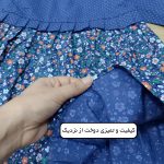 پیراهن دخترانه مدل عیدانه
