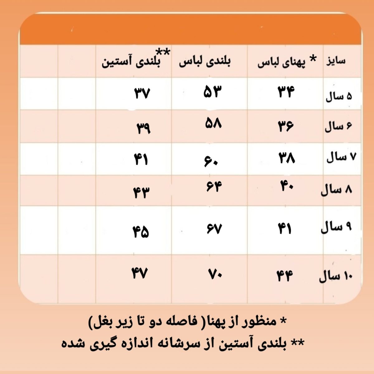 پیراهن دخترانه مدل یلدایی