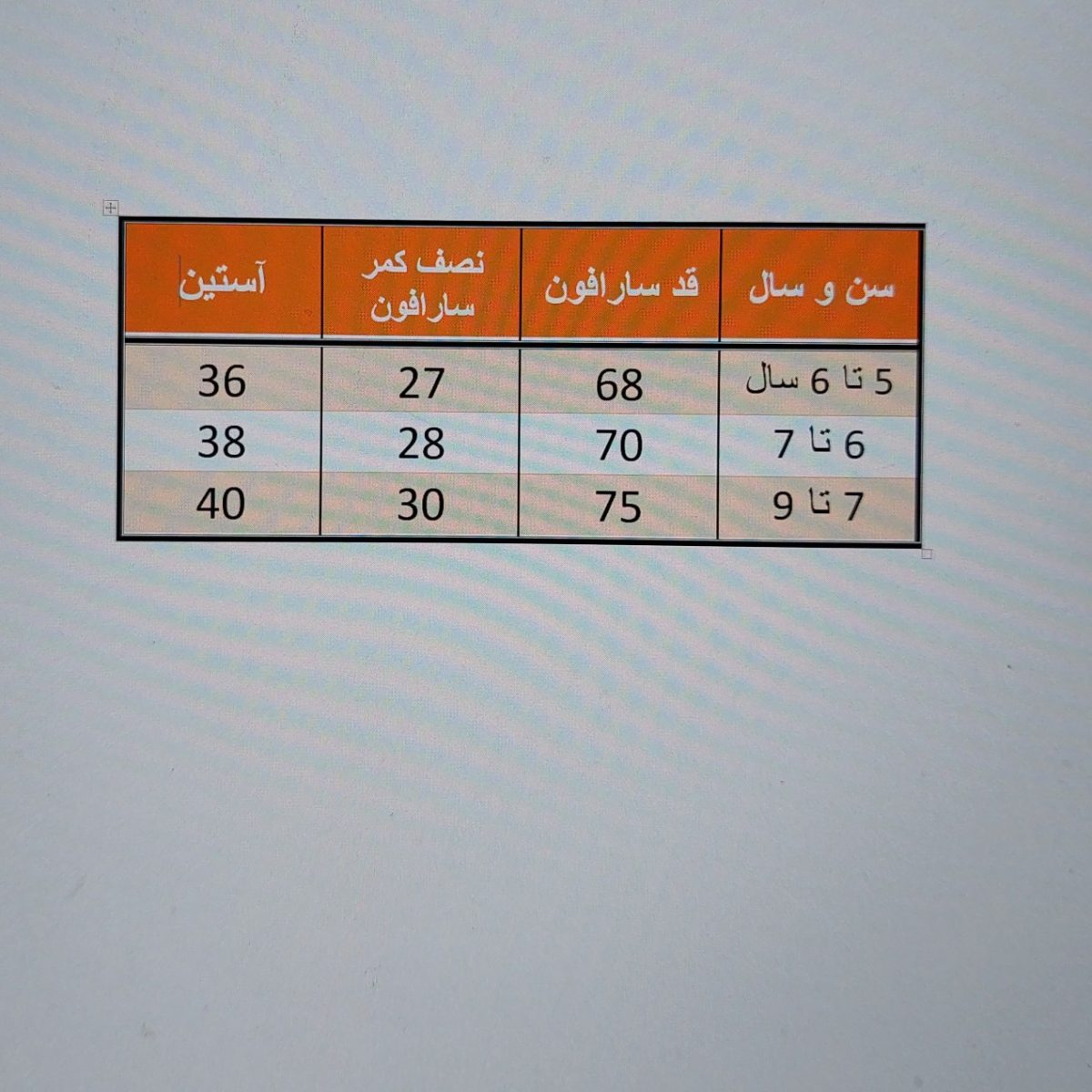 پیراهن دخترانه مدل مجلسی  لمه پولک دوزی