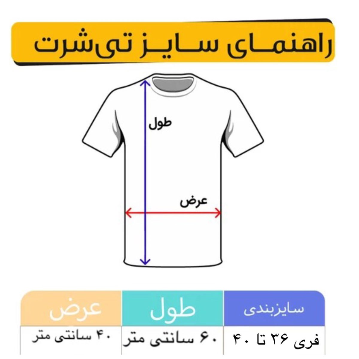 ست تی شرت و شلوار دخترانه مدل 522