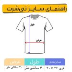 ست تی شرت و شلوار دخترانه مدل 522