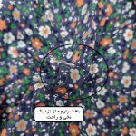پیراهن دخترانه مدل عیدانه