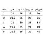 ست تی شرت و شلوار دخترانه مدل روزانه