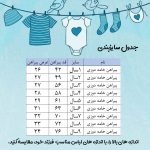 پیراهن دخترانه مدل خامه دوزی رنگ سال