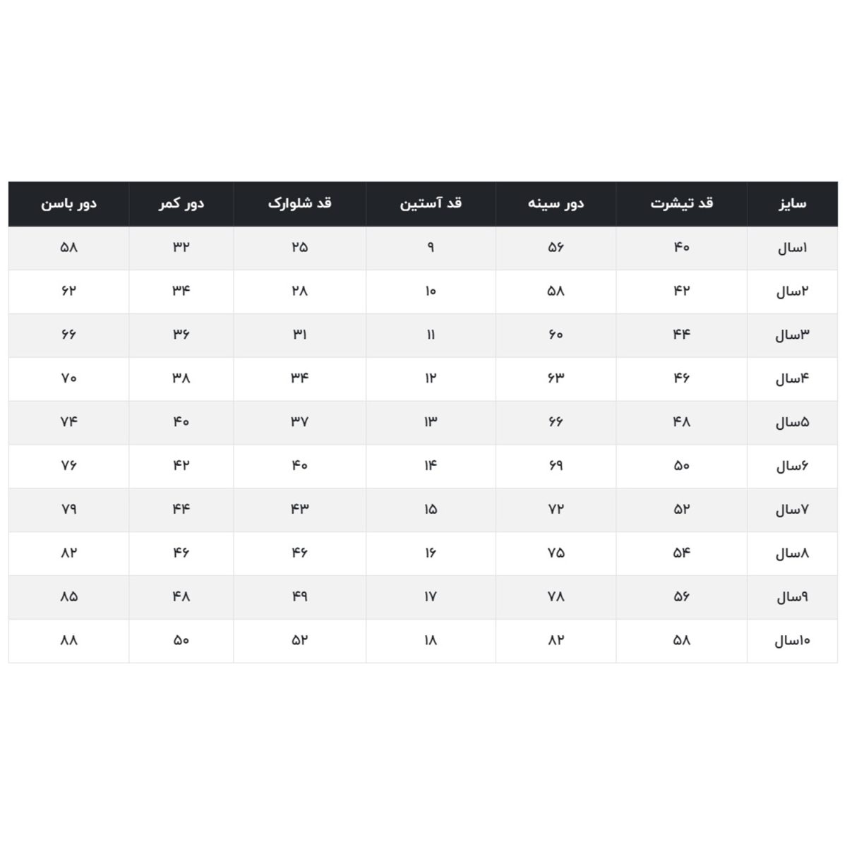 ست تی شرت و شلوار دخترانه مادر مدل 424-79