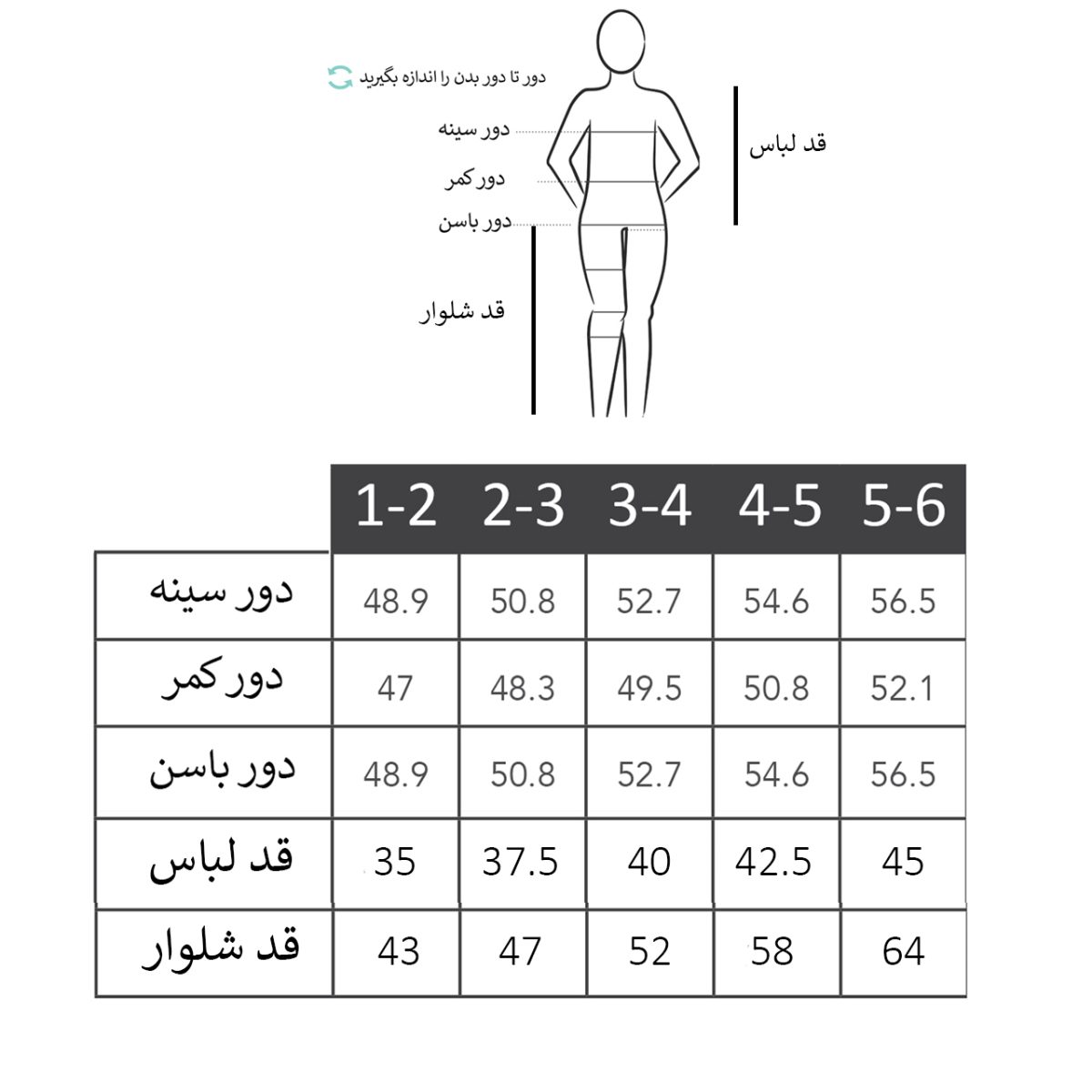 ست تی شرت و شلوار دخترانه مدل 9