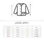 ست 4 تکه لباس نوزادی مدل بابونه