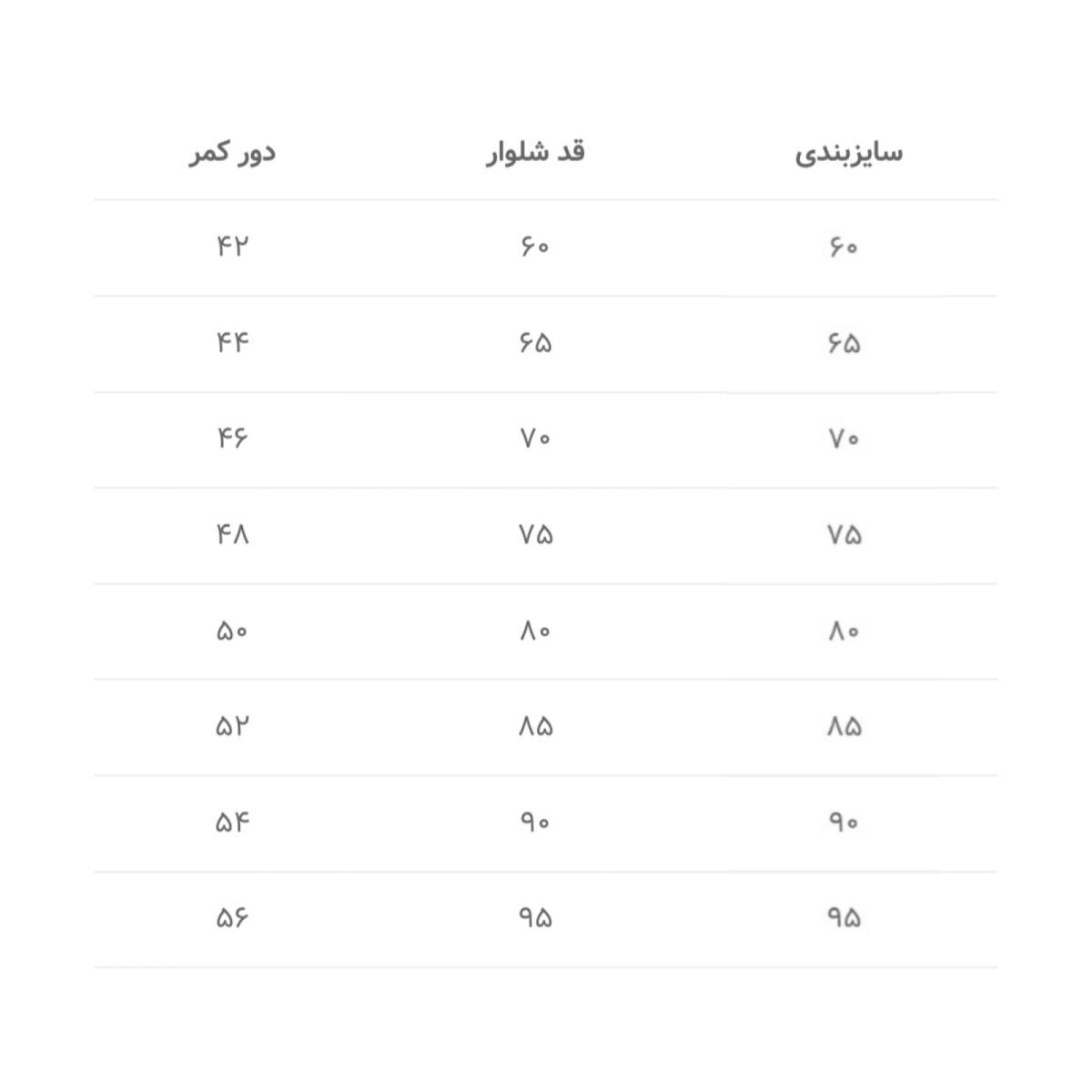 شلوار جین بچگانه مدل دمپا کش گلدوزی