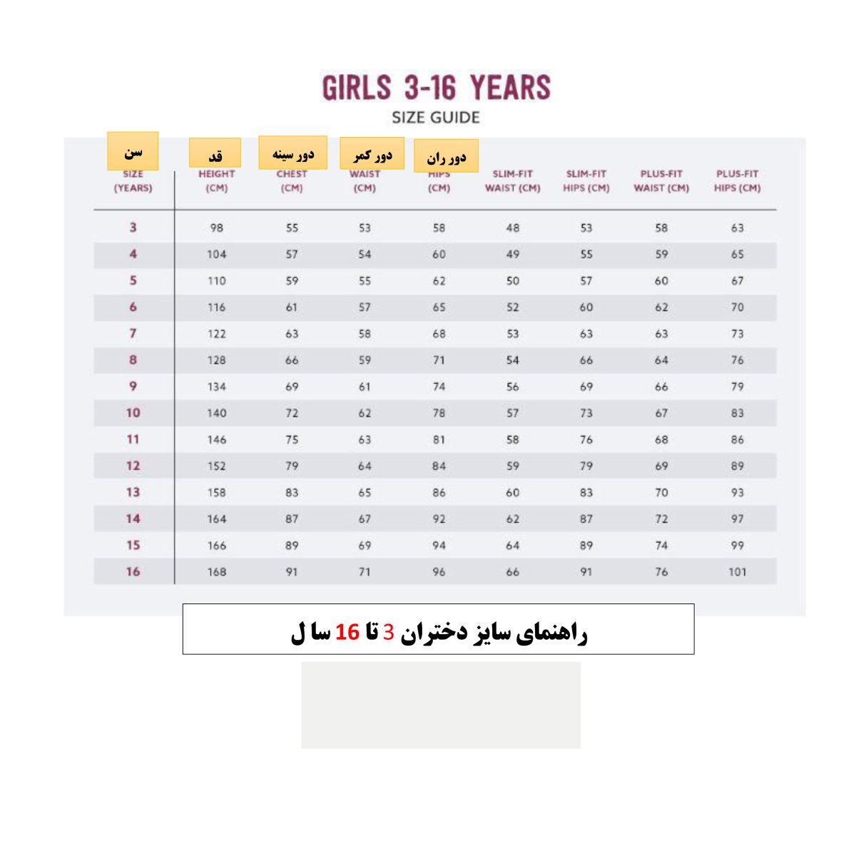 سرهمی دخترانه نکست مدل ma-657