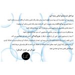 شلوار جین بچگانه لینتل مدل جین ساده کد 187224 رنگ  سرمه ای