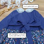 پیراهن دخترانه مدل عیدانه