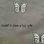 شلوار جین دخترانه کد TO