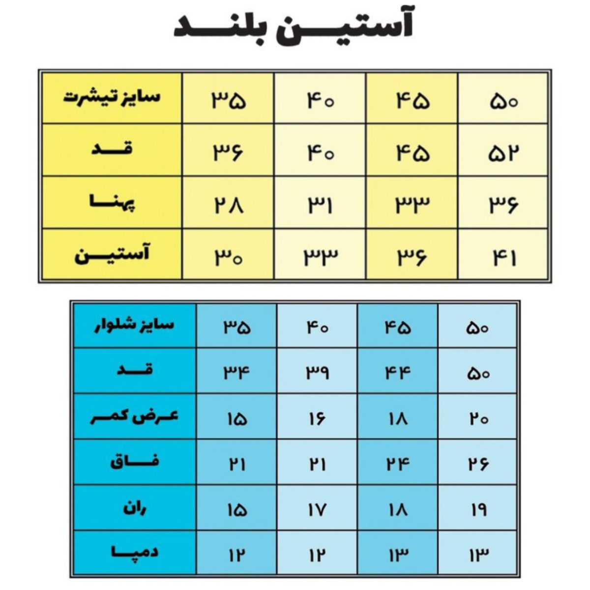 ست تی شرت و شلوارک دخترانه مدل 3000
