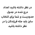 شلوار جین دخترانه مدل 20133