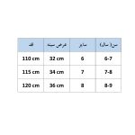 سرهمی دخترانه مدل 01