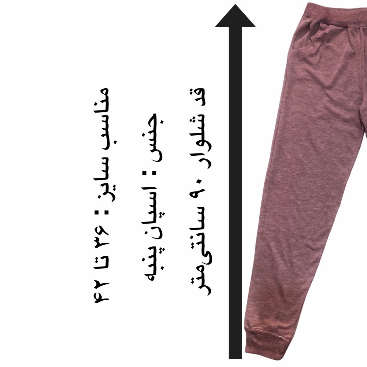 ست تی شرت و شلوار دخترانه مدل 522