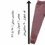 ست تی شرت و شلوار دخترانه مدل 522