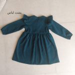پیراهن دخترانه مدل یقه ب ب کنافی کد SA