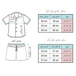 ست شومیز و شلوار دخترانه مدل هلیا کد KAM14022
