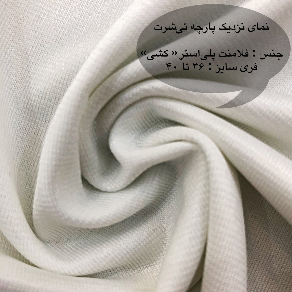 ست تی شرت و شلوار دخترانه مدل 522