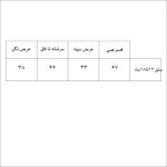 سرهمی دخترانه مدل ساده