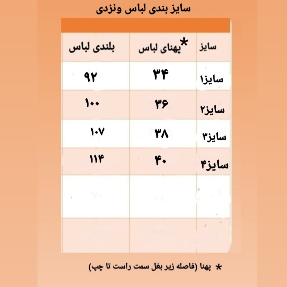 پیراهن دخترانه مدل ونزدی