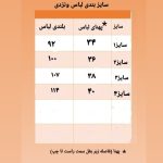 پیراهن دخترانه مدل ونزدی