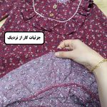 پیراهن دخترانه مدل گلدار بهاری