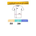 ست کراپ تاپ و شلوارک زنانه کد NY رنگ قرمز