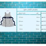 پیراهن دخترانه مدل داتیس