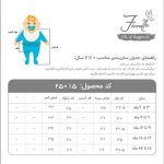 پیراهن دخترانه فیورلا مدل پریا 25015 به همراه شورت