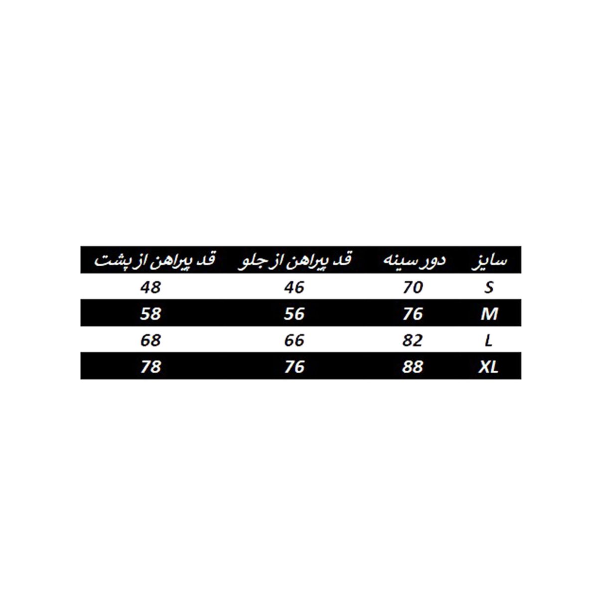 پیراهن دخترانه ترنا بهرامی مدل 756