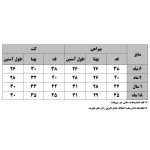 ست پالتو و پیراهن دخترانه بیبی موز مدل 10037_68