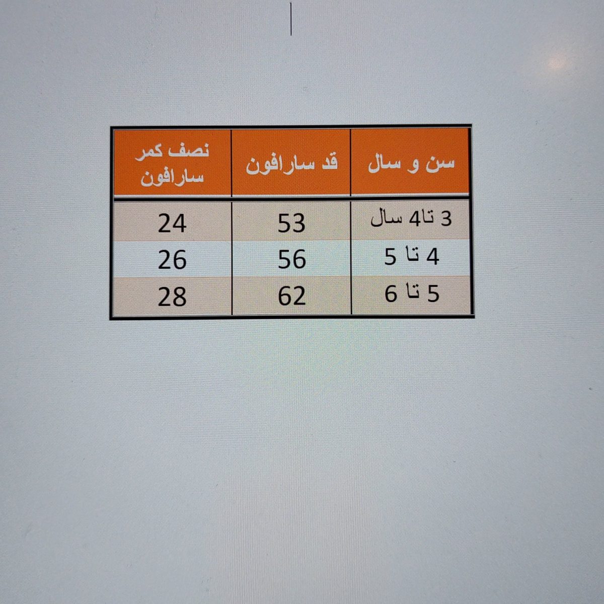 پیراهن دخترانه مدل لمه ASH563 به همراه کیف