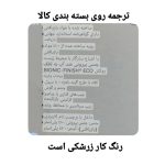 کاپشن بهاره دخترانه کونیبو مدل 19875971