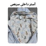 سرهمی زمستانی نوزادی مدل Ca 20306897