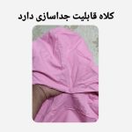 کاپشن بهاره دخترانه وینیری مدل PA 20465047