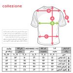 پلیور دخترانه کولزیون مدل زرافه ای